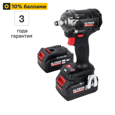 Гайковерт аккумуляторный ударный бесщеточный Elitech HD CW2004SL, 20 В Li-Ion 2x4 Ач 450 Нм