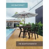 Стол садовый складной Атлант 80x77x80 см пластик мокко