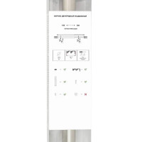 Карниз для штор раздвижной двухрядный HB-CR010 160-300 см сталь цвет черный/сталь