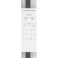 Карниз для штор раздвижной двухрядный HB-CR001 160-300 см сталь цвет черно-бежевый