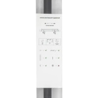 Карниз для штор раздвижной двухрядный HB-CR002 160-300 см сталь цвет черно-серый