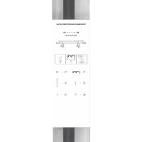 Карниз для штор раздвижной двухрядный HB-CR005 160-300 см сталь цвет черный
