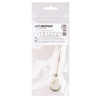 Анкер с крюком 8x60 мм