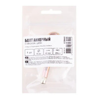 Анкер с крюком 8x45 мм