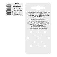 Зажим для троса DIN 3093 1 мм нержавеющая сталь 2 шт.