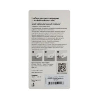 Восковые мелки и паста для восстановления паркета и ламината цвет черный