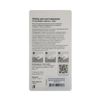 Восковые мелки и паста для восстановления паркета и ламината цвет темно-серый