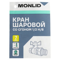 Кран шаровой с американкой Monlid DN15 PN40 1/2\