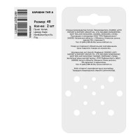 Карабин тип А 40 мм 2 шт.