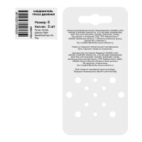 Зажим для троса Duplex 6 мм сталь оцинкованная 2 шт.