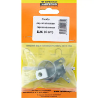 Скоба однолапковая Крепко-накрепко оцинкованная 25 мм 4 шт.