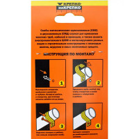 Скоба однолапковая Крепко-накрепко оцинкованная 14 мм 50 шт.