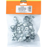 Скоба однолапковая Крепко-накрепко оцинкованная 14 мм 50 шт.