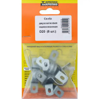 Скоба двухлапковая Крепко-накрепко оцинкованная 20 мм 8 шт.