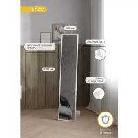 Зеркало напольное Inspire Basic прямоугольное 30x150 см цвет белый