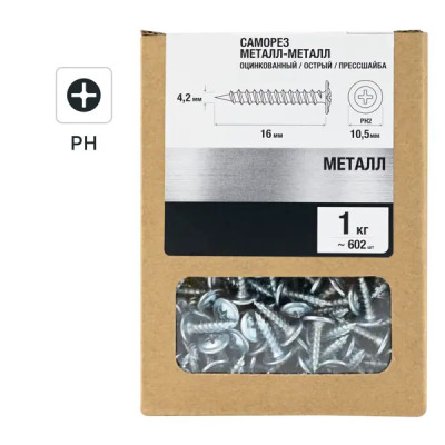 Саморезы по металлу с пресс-шайбой острые оцинкованные 4.2x16 мм 1 кг