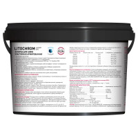 Затирка цементно-полимерная Litokol Litochrom Luxury Evo цвет LLE 235 коричневый 2кг