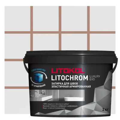 Затирка цементно-полимерная Litokol Litochrom Luxury Evo цвет LLE 235 коричневый 2кг