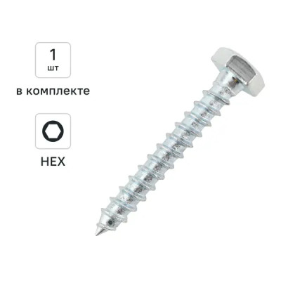 Болты сантехнические Глухарь оцинкованные 10x60 мм