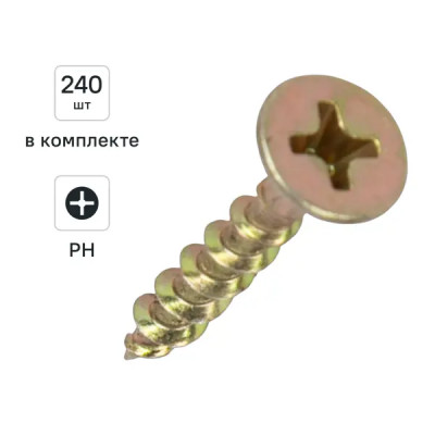 Саморезы по дереву оцинкованные 3.5x25 мм 240 шт.