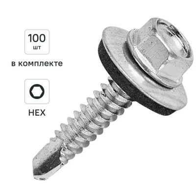 Саморезы по металлу оцинкованные с буром 5.5x19 мм 100 шт.