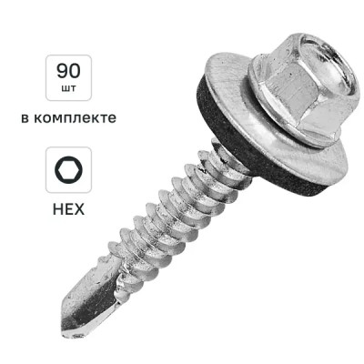 Саморезы по металлу оцинкованные с буром 5.5x25 мм 90 шт.