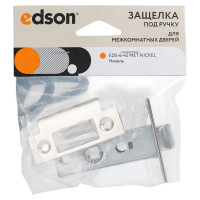Защелка межкомнатная Edson EDS-6-45 сталь цвет никель