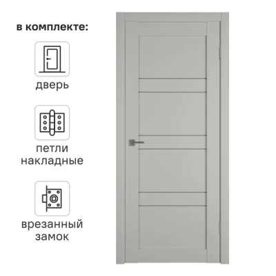 Дверь межкомнатная со стеклом Мейджик 90x200 см ПВХ цвет сэнд с замком и петлями