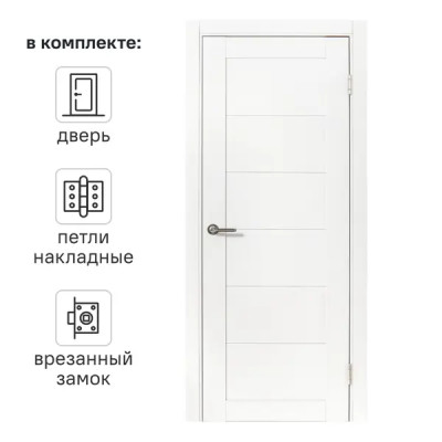 Дверь межкомнатная глухая Богема 90x200 мм Hardflex цвет белый с замком и петлями