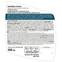 Полироль для мебели Prosept 500 мл