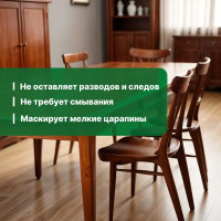 Полироль для мебели Prosept 500 мл