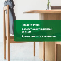 Полироль для мебели Prosept 500 мл