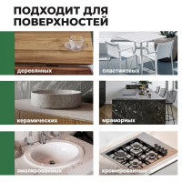 Полироль для мебели Prosept 500 мл