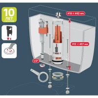 Комплект арматуры для бачка унитаза Monlid нижнее подключение 1/2\