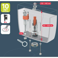 Комплект арматуры для бачка унитаза Monlid тросовый нижнее подключение 3/8\