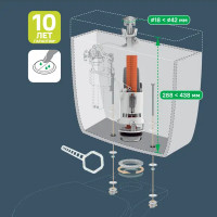 Сливной клапан для бачка Monlid тросовый кнопка 2 режима хром