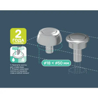 Кнопка смыва для бачка унитаза одинарная Monlid хром