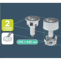 Кнопка смыва для бачка унитаза одинарная Monlid хром