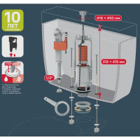 Комплект арматуры для бачка унитаза Monlid старт-стоп нижнее подключение 1/2\