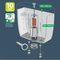 Сливной клапан для бачка Monlid старт-стоп кнопка 1 режим хром