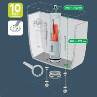 Сливной клапан для бачка Monlid кнопка 2 режима хром