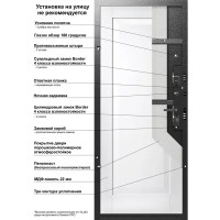 Дверь входная металлическая Альпика 98x205 см правая белая