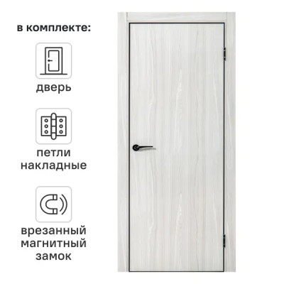 Дверь межкомнатная глухая Борно 50 70x200 см цвет белый дуб с замком и петлями