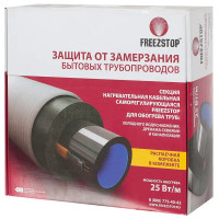 Греющий кабель для обогрева труб Freezstop 20 м, 500 Вт