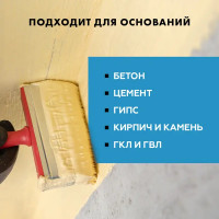 Мастика гидроизоляционная полимерная Церезит CL51 15 кг