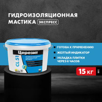 Мастика гидроизоляционная полимерная Церезит CL51 15 кг