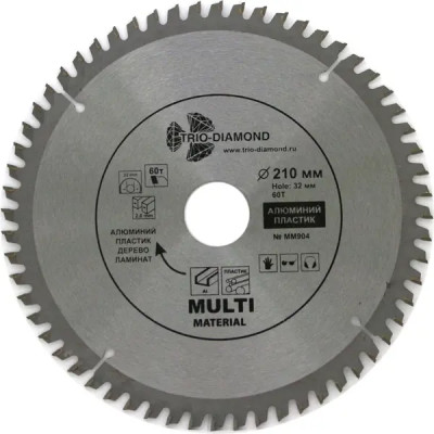 Диск отрезной по мультиматериалам Trio-Diamond MM904 210x32/30x2 мм