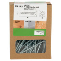Саморезы универсальные Dilwis 4x80 мм 60 шт.