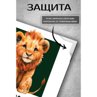 Картина Fbrush Будь храбрым 30x30 см