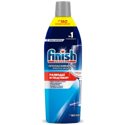Ополаскиватель для посудомоечных машин Finish Блеск и защита 750 мл